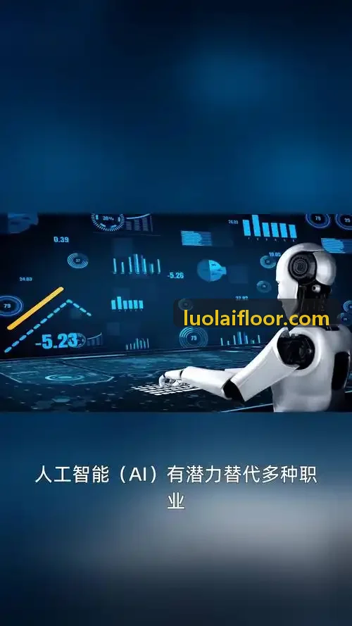 J9直营集团【中国大陆】官方网站数字化组织架构与智能报表界面